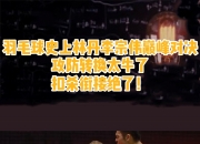 开云体育中国-包含英格兰羽毛球队碾压丹麦羽毛球队，林丹制霸全场的词条