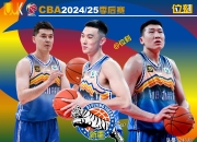 开云体育-新疆男篮技术缺陷，CBA俱乐部寻求解决方案的简单介绍