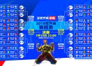 开云平台-绝境之巅，山西男篮抢七破冰，终结吉林黑马神话的终极之战