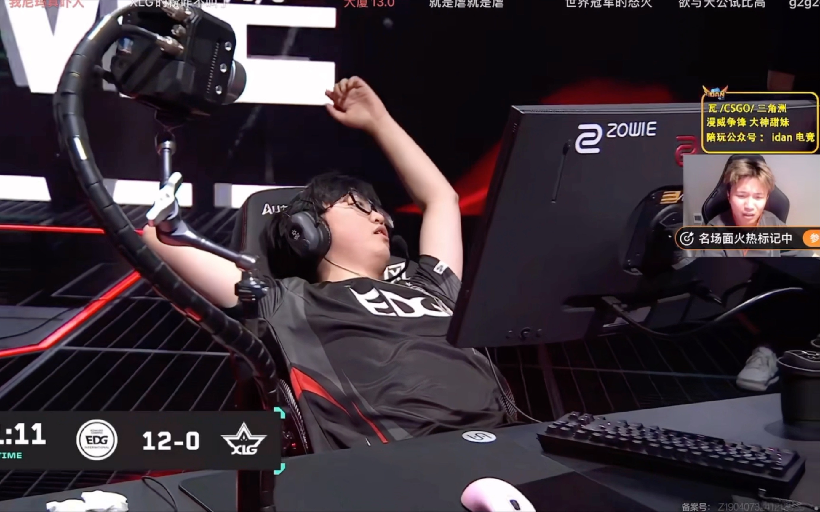 LGD力克XL，Peanut关键制胜