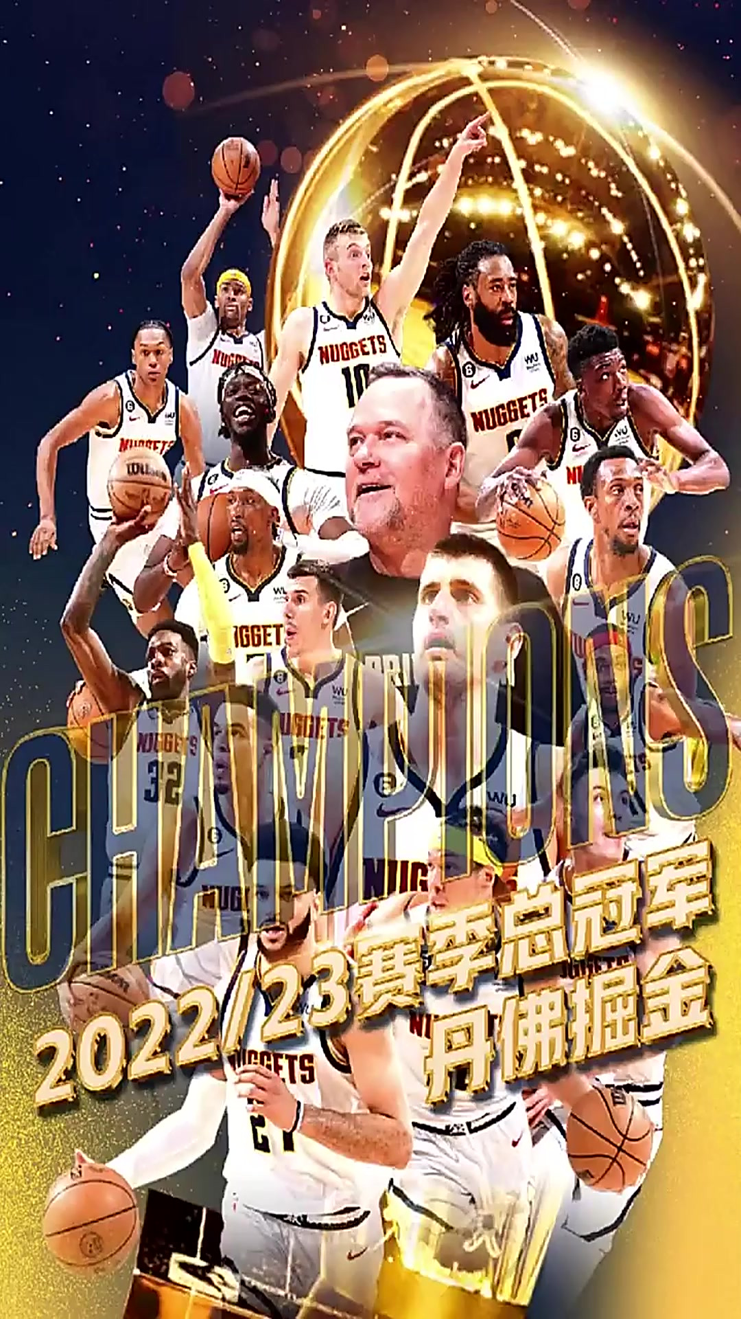 包含热火B队碾压掘金，米切尔三分雨点燃全场的词条