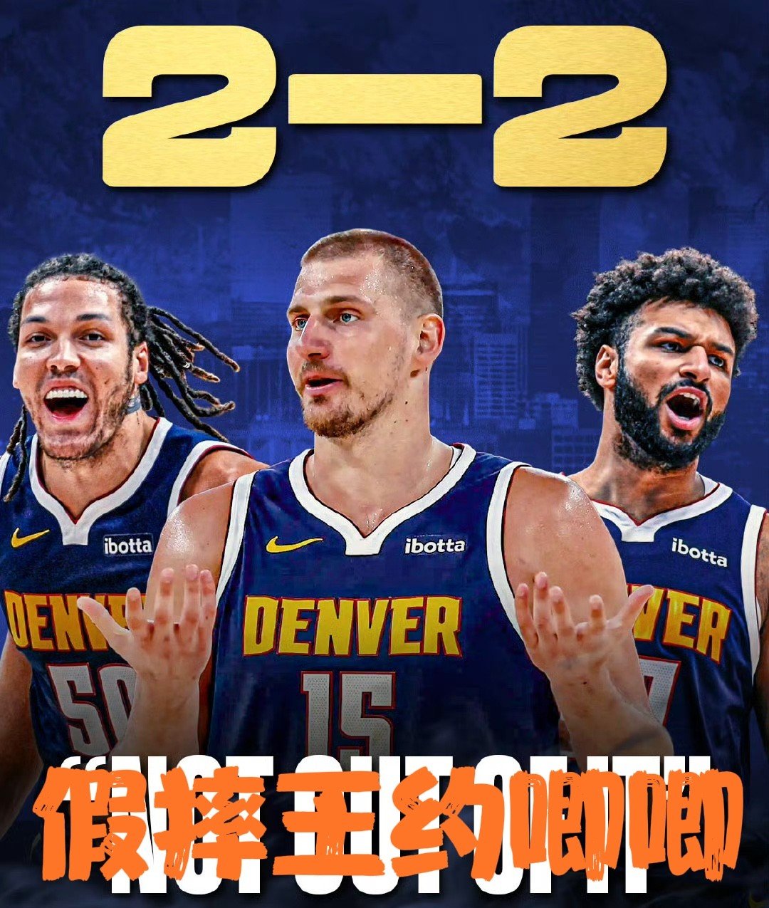 包含热火B队碾压掘金，米切尔三分雨点燃全场的词条