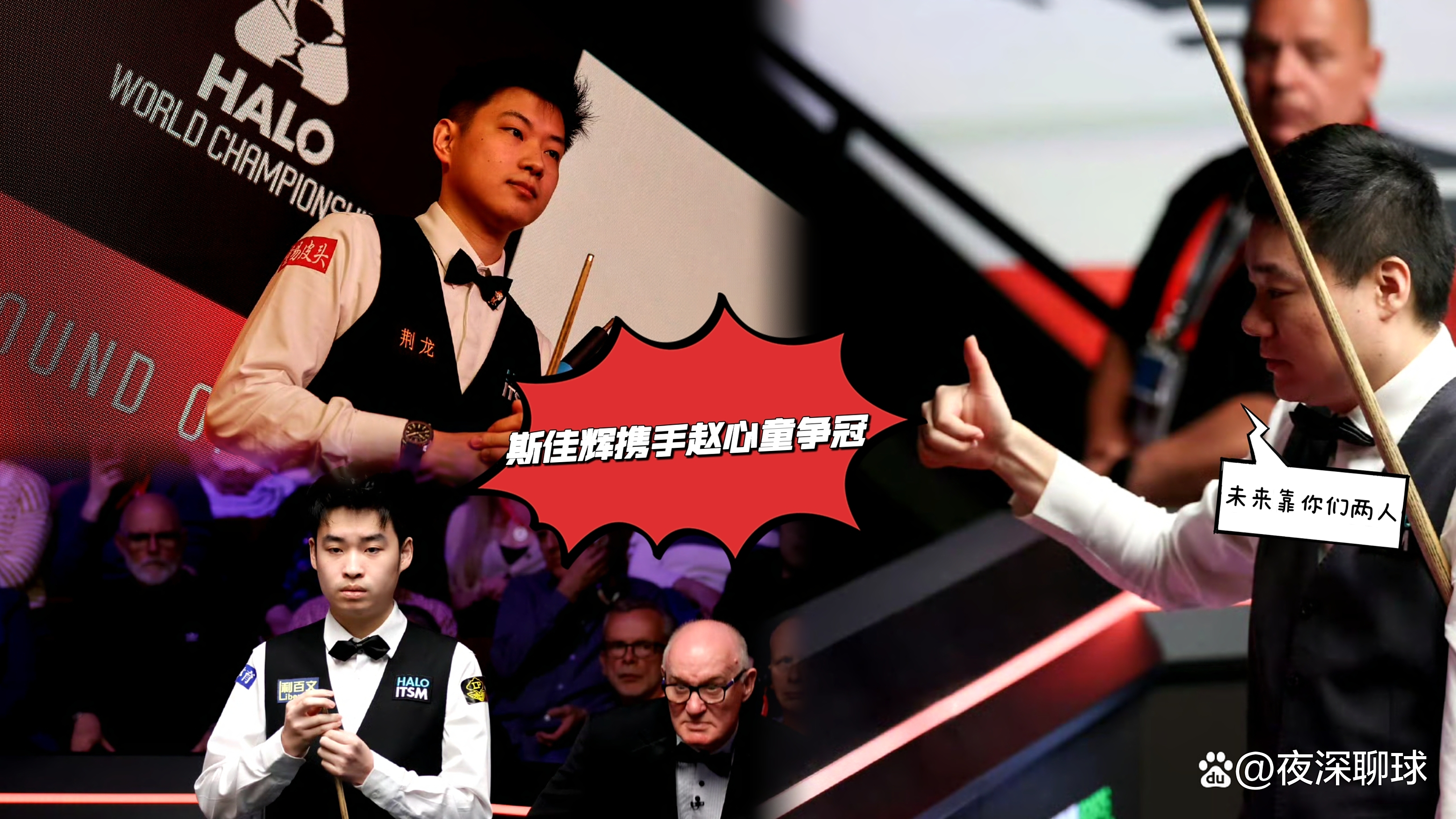 比赛中球员们技惊四座展现个人风采的简单介绍 比赛中球员们技惊四座展现个人风采的简单介绍