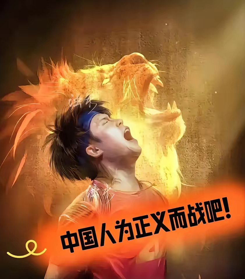 重燃战火：国安主场击败鲁能，豪取胜利